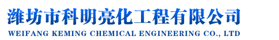 安丘市華瑞液袋制造有限公司